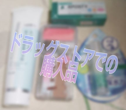 クレンジング ジェル/ちふれ/クレンジングジェルを使ったクチコミ(1枚目)