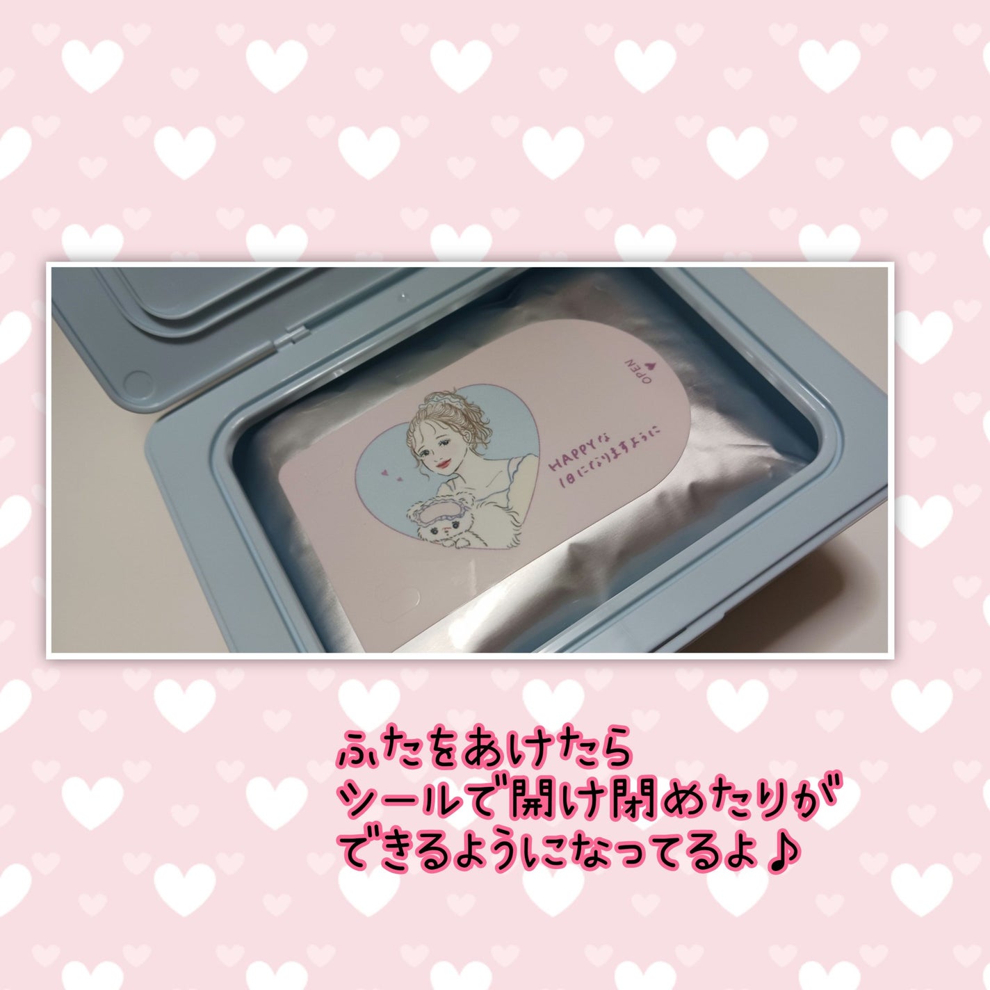 クリアターン ごめんね素肌 おめざめスイッチマスク/クリアターン/シートマスク・パックを使ったクチコミ(2枚目)