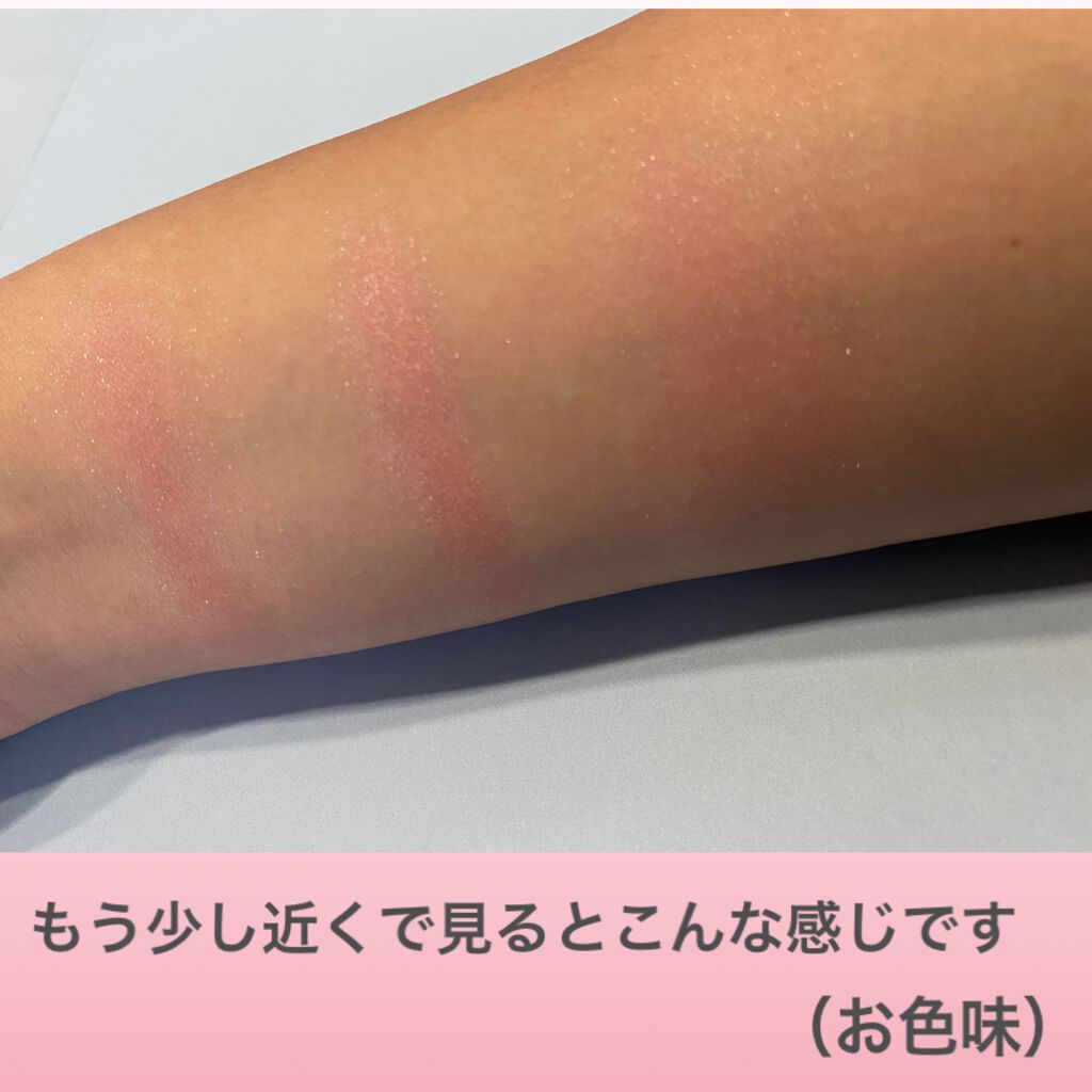 クリームチーク/キャンメイク/ジェル・クリームチークを使ったクチコミ(4枚目)