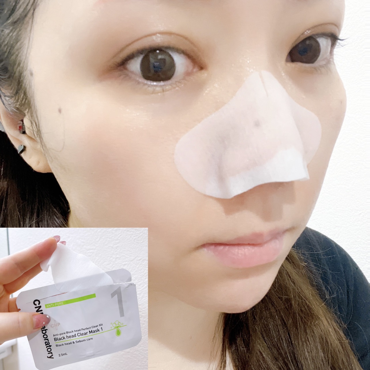 アンチポアブラックヘッドパーフェクトクリアキット/CNP Laboratory/シートマスク・パックを使ったクチコミ（2枚目）