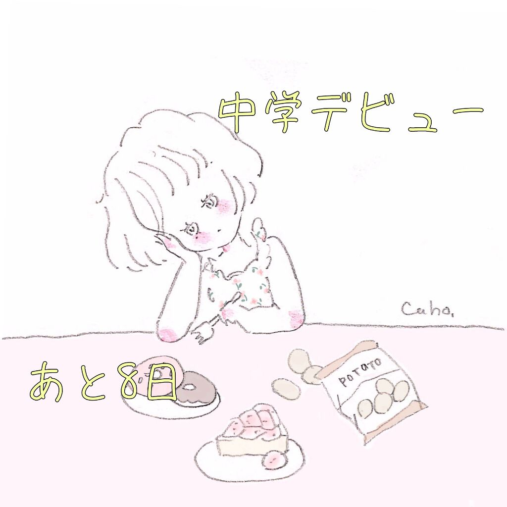 トーンアップアイシャドウ/CEZANNE/アイシャドウパレットを使ったクチコミ（1枚目）