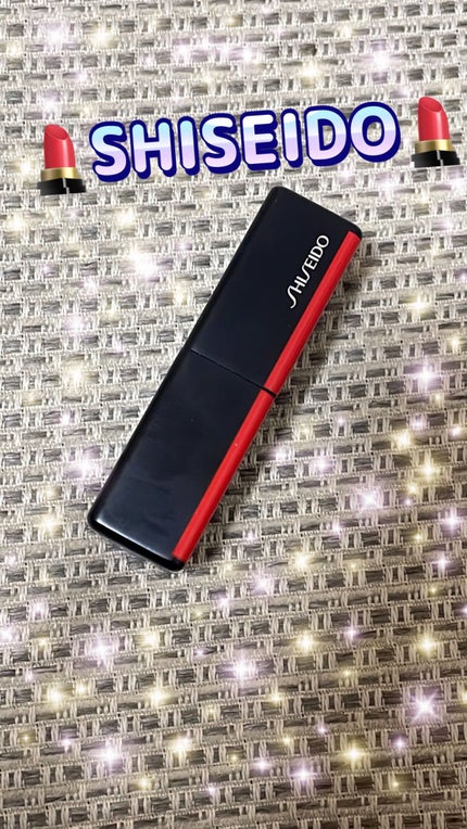 モダンマット パウダーリップスティック/SHISEIDO/口紅を使ったクチコミ(1枚目)