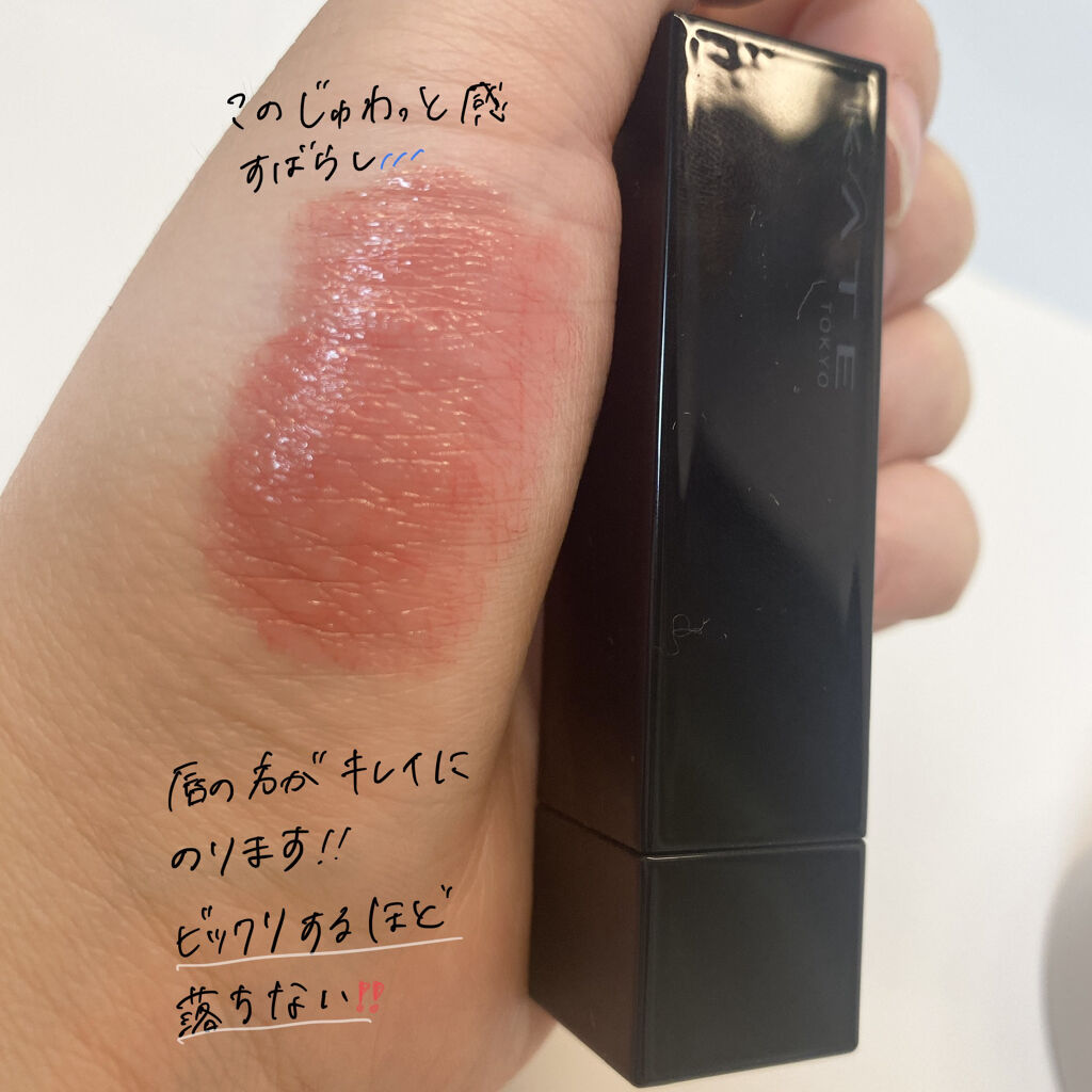 ケイト リップモンスター/KATE/口紅を使ったクチコミ（2枚目）