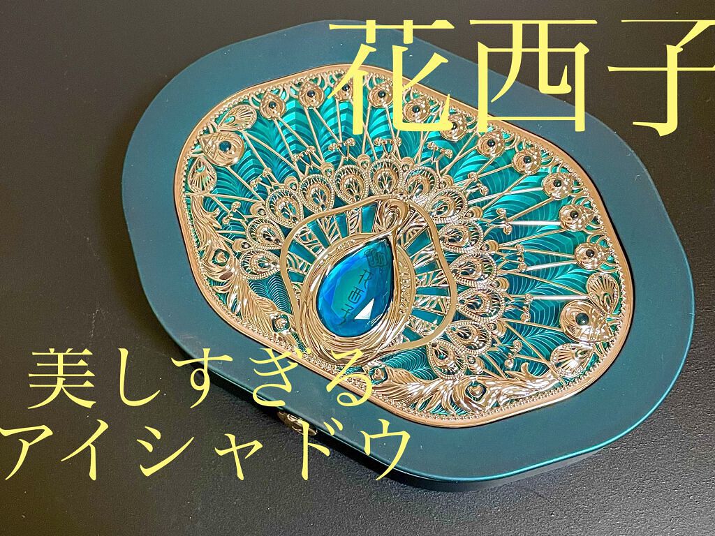 花西子　8色マルチパレット(タイ族限定版)/花西子/アイシャドウパレットを使ったクチコミ（1枚目）