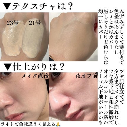 Skin breathing foundation Glow/Healus/リキッドファンデーションを使ったクチコミ(4枚目)