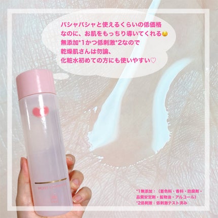 保湿乳液/カウブランド無添加/乳液を使ったクチコミ(3枚目)