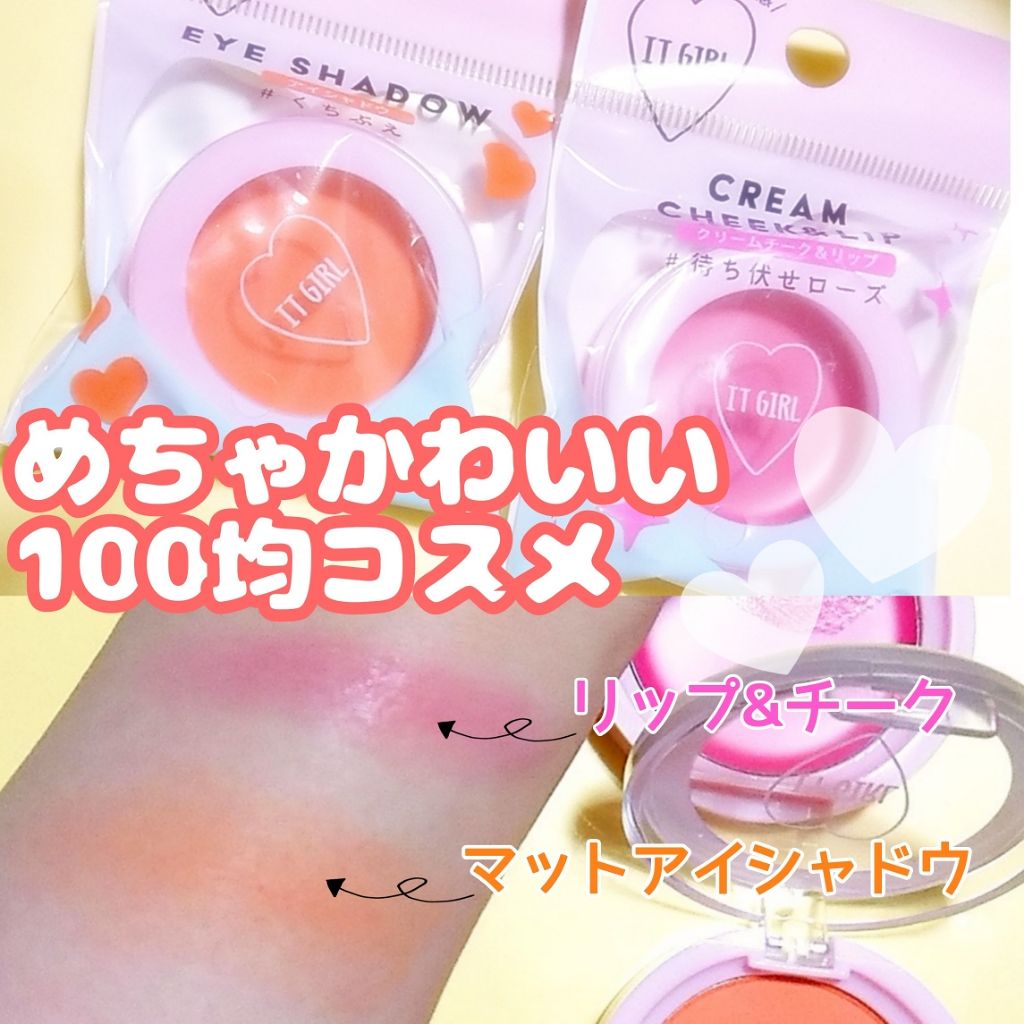 購入品/その他を使ったクチコミ（1枚目）