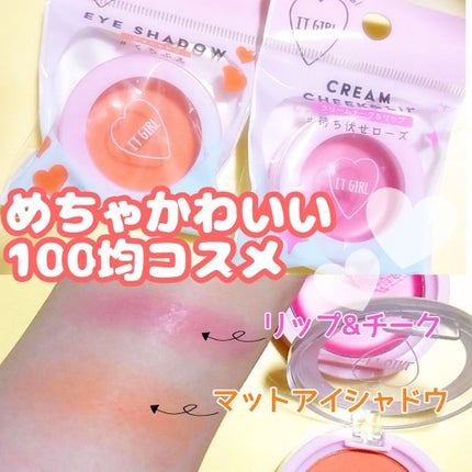 購入品/その他を使ったクチコミ(1枚目)