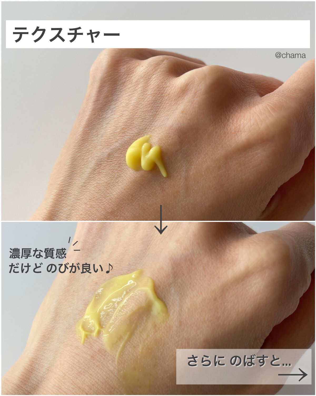 リンクルビタAスポットプロ/ネイチャーリパブリック/美容液を使ったクチコミ(5枚目)