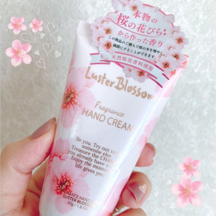 フレグランスハンドクリーム(ラスターブロッサム)/フェルナンダ/ハンドクリームを使ったクチコミ(2枚目)