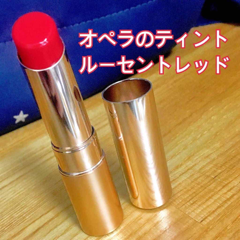 オペラ リップティント N/OPERA/リップティントを使ったクチコミ（1枚目）