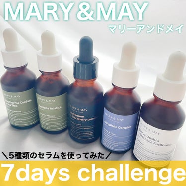 Houttuynia Cordata + Tea Tree Serum/MARY&MAY/洗顔フォームを使ったクチコミ（1枚目）