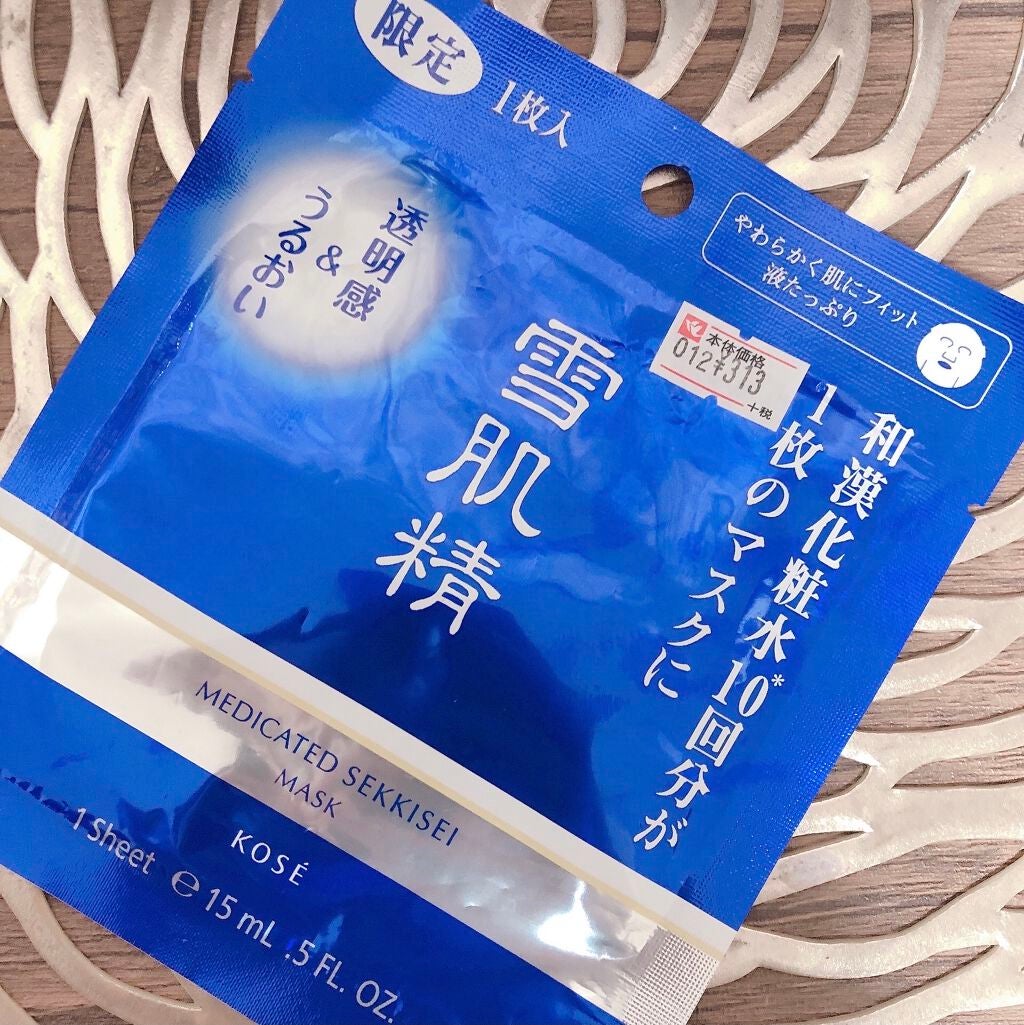 薬用 雪肌精 マスク/雪肌精/シートマスク・パックを使ったクチコミ(1枚目)