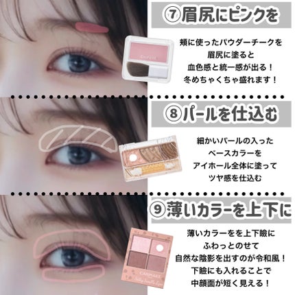 ノーズ&アイブロウパウダー/CEZANNE/パウダーアイブロウを使ったクチコミ(5枚目)