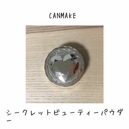 シークレットビューティーパウダー/キャンメイク/プレストパウダーを使ったクチコミ(1枚目)