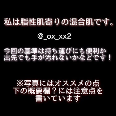 ミネラライジング クリーミーコンシーラー/the SAEM/リキッドコンシーラーを使ったクチコミ（2枚目）