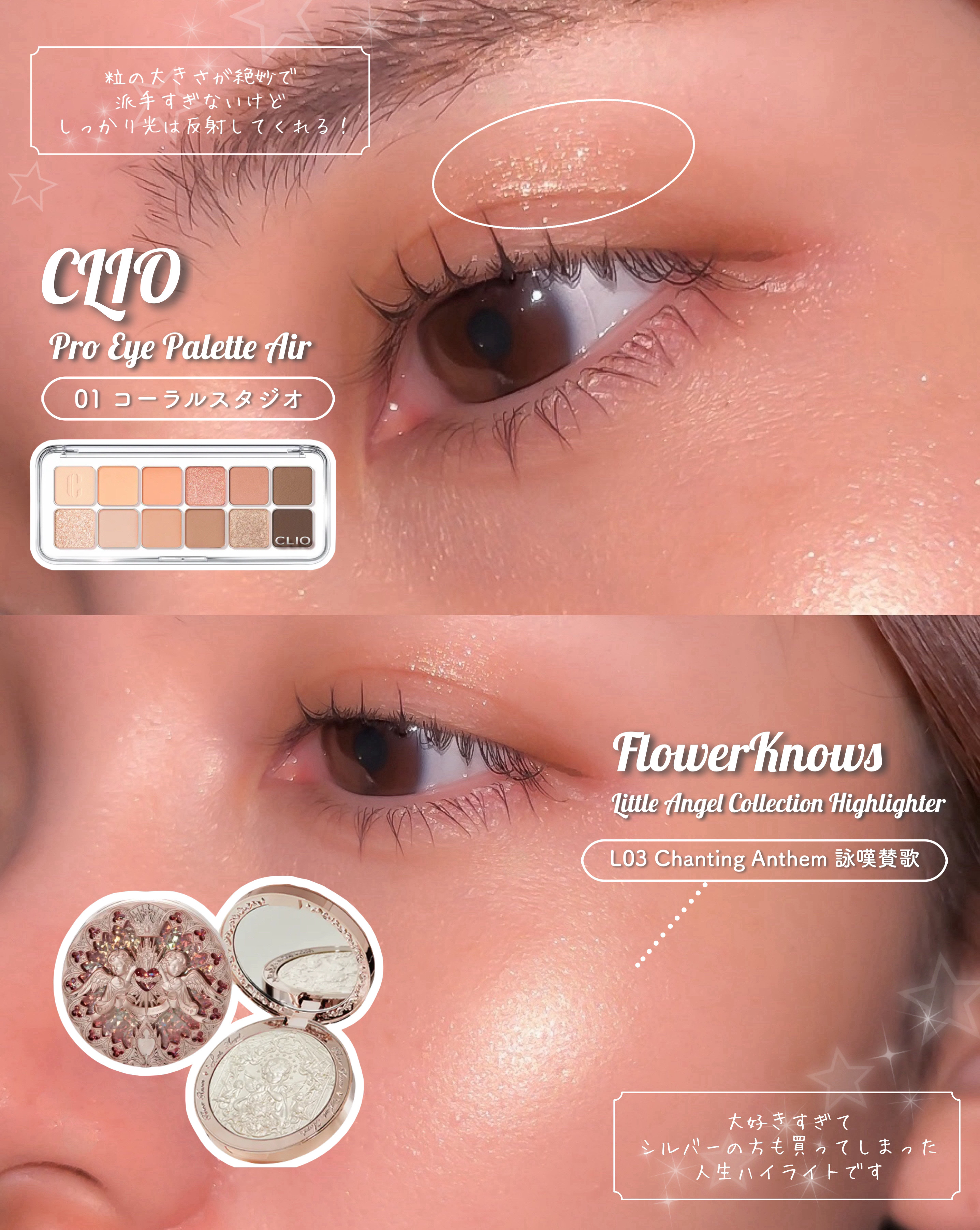 シングルカラーアイシャドウ/CEZANNE/単色アイシャドウを使ったクチコミ（3枚目）