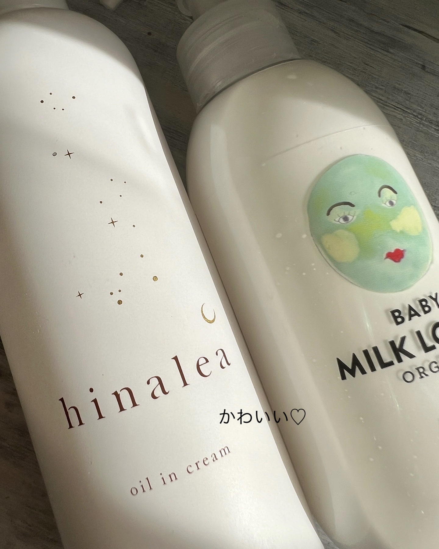 試してみた】オイルインクリーム hinaleaの効果・肌質別の口コミ