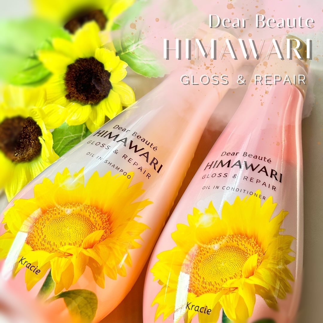 オイルインシャンプー／オイルインコンディショナー (グロス＆リペア)/ディアボーテ/市販シャンプーを使ったクチコミ（1枚目）