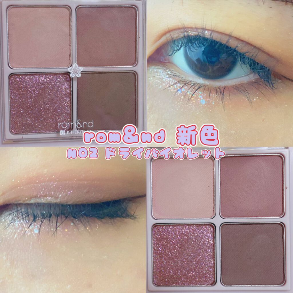 ジューシーラスティングティント/rom&nd/リップティントを使ったクチコミ(1枚目)