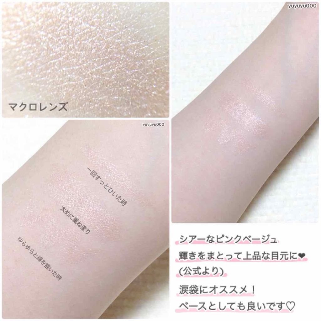 シルキースムースアイクレヨン No.03 シャンデリアベージュ/キャンメイク/リキッドアイシャドウを使ったクチコミ（2枚目）