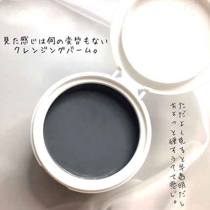 クレンジングバームモイストN/CLAYGE/クレンジングバームを使ったクチコミ(5枚目)