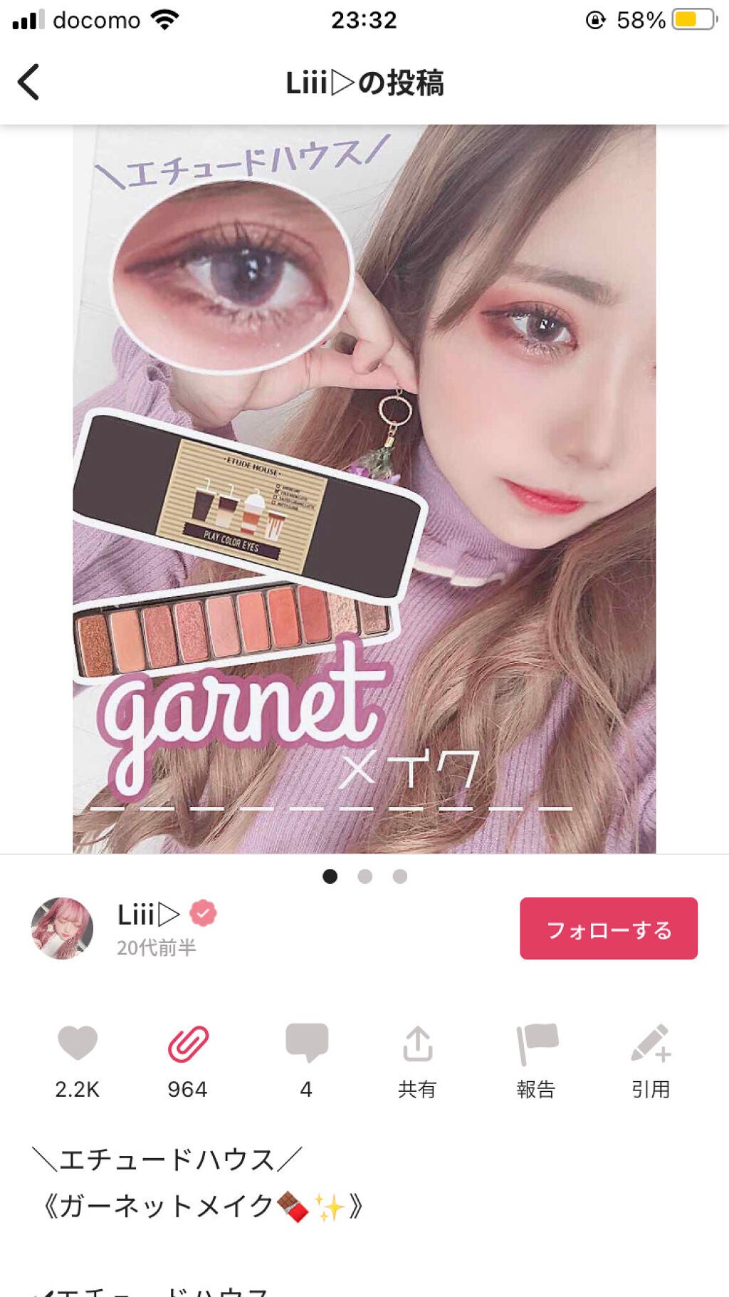 ハイパーシャープ ライナー R/MAYBELLINE NEW YORK/リキッドアイライナーを使ったクチコミ(4枚目)