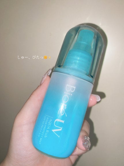 ビオレUV アクアリッチ アクアプロテクトミスト/ビオレ/日焼け止めミスト・スプレーを使ったクチコミ(1枚目)