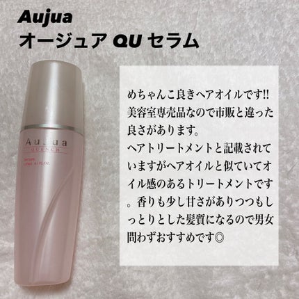 ロレッタ ベースケアオイル/ロレッタ/ヘアオイルを使ったクチコミ(4枚目)