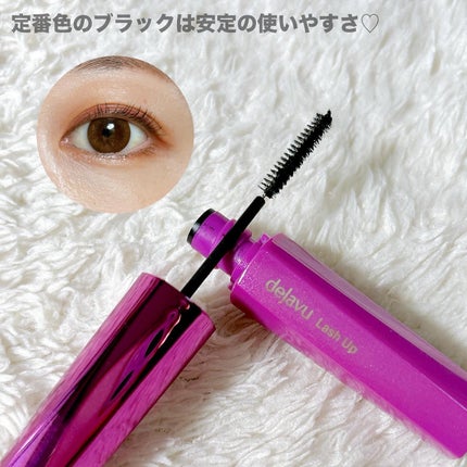 「塗るつけまつげ」自まつげ際立てタイプ/デジャヴュ/マスカラを使ったクチコミ(4枚目)