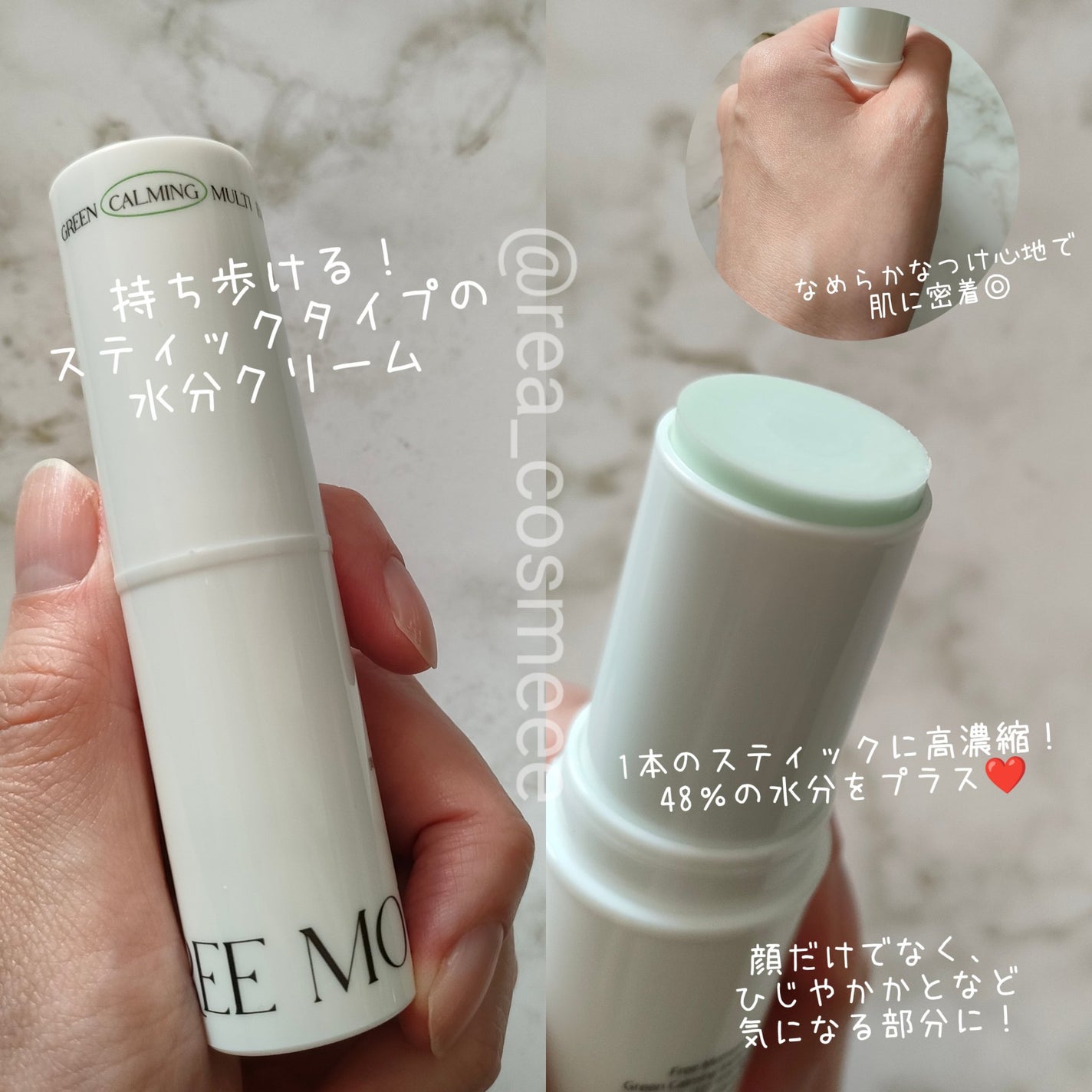 グリーンカーミングセラムミスト/Free Moment /ミスト状化粧水を使ったクチコミ(3枚目)