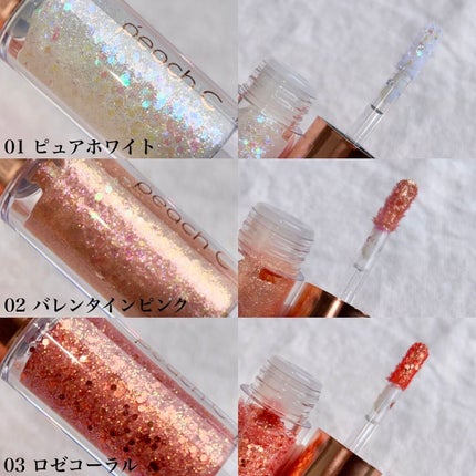 シャンパンアイグリッター/Peach C/グリッターを使ったクチコミ(4枚目)