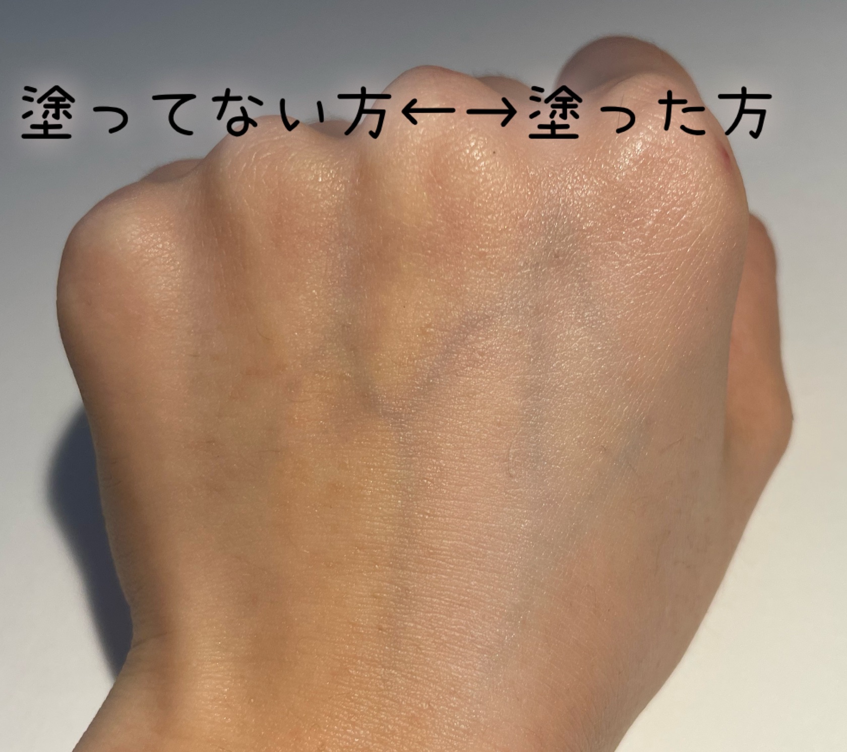 ピーチトーンアップサンベース/Peach C/日焼け止めクリームを使ったクチコミ（2枚目）