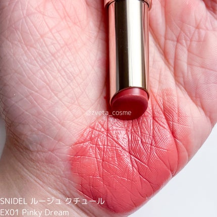 SNIDEL ルージュ クチュール/SNIDEL BEAUTY/口紅を使ったクチコミ(3枚目)