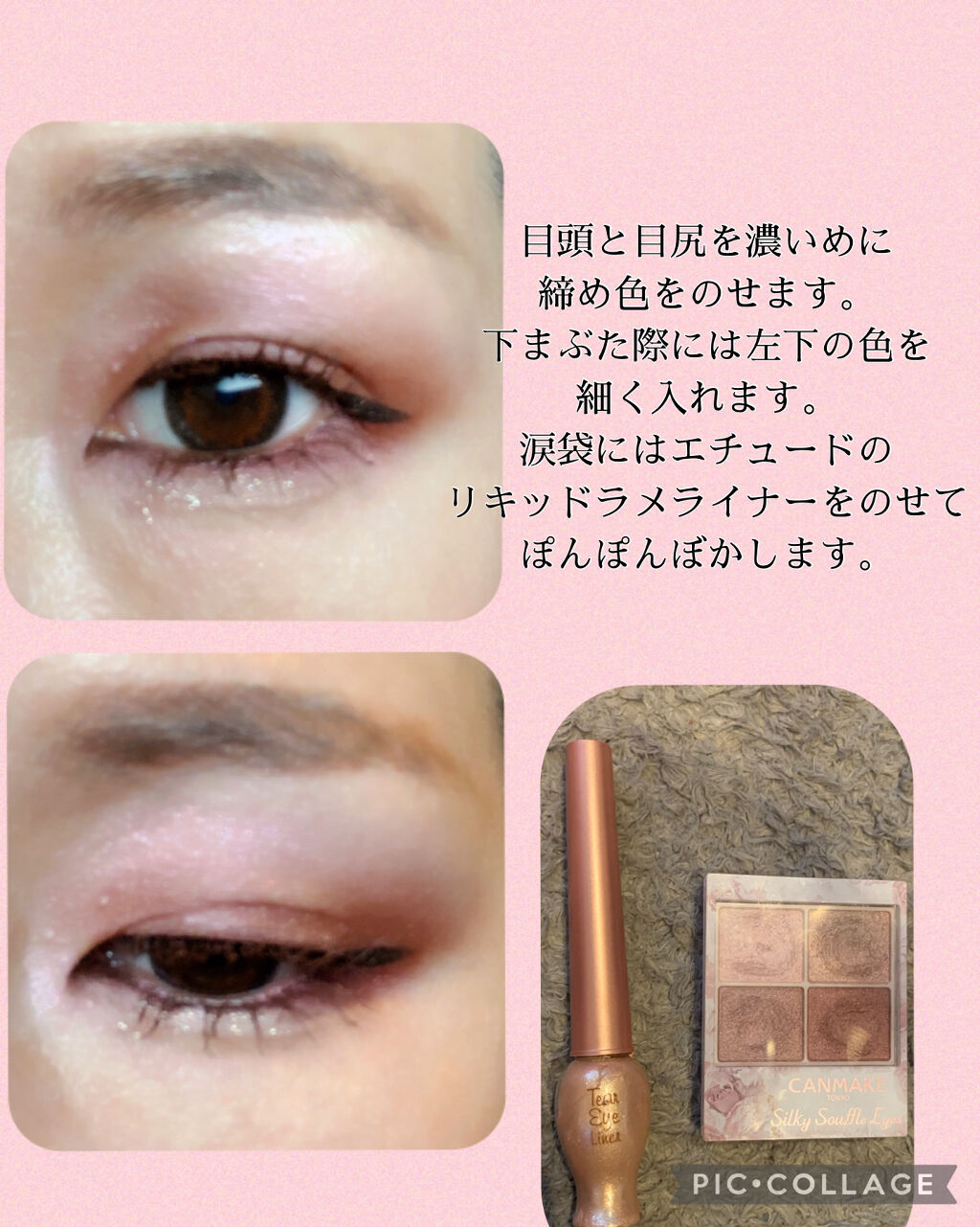 ティアー アイライナー/ETUDE/リキッドアイライナーを使ったクチコミ（2枚目）