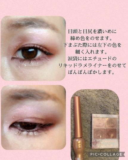 シルキースフレアイズ/キャンメイク/アイシャドウパレットを使ったクチコミ(2枚目)