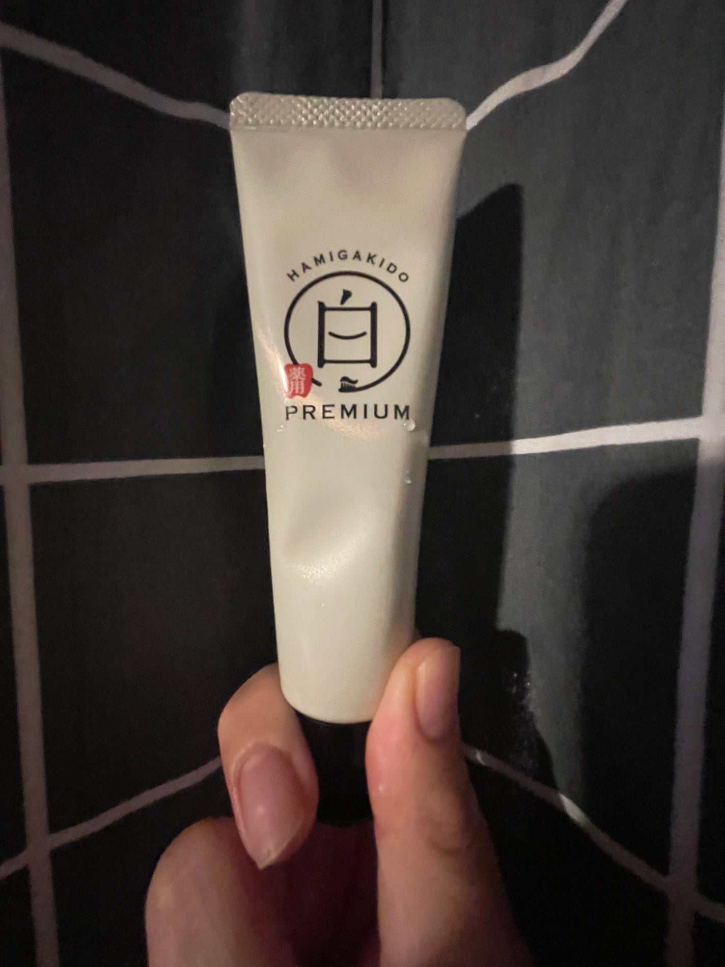 歯磨き堂 薬用ホワイトニングペースト/歯磨き堂/歯磨き粉を使ったクチコミ(1枚目)