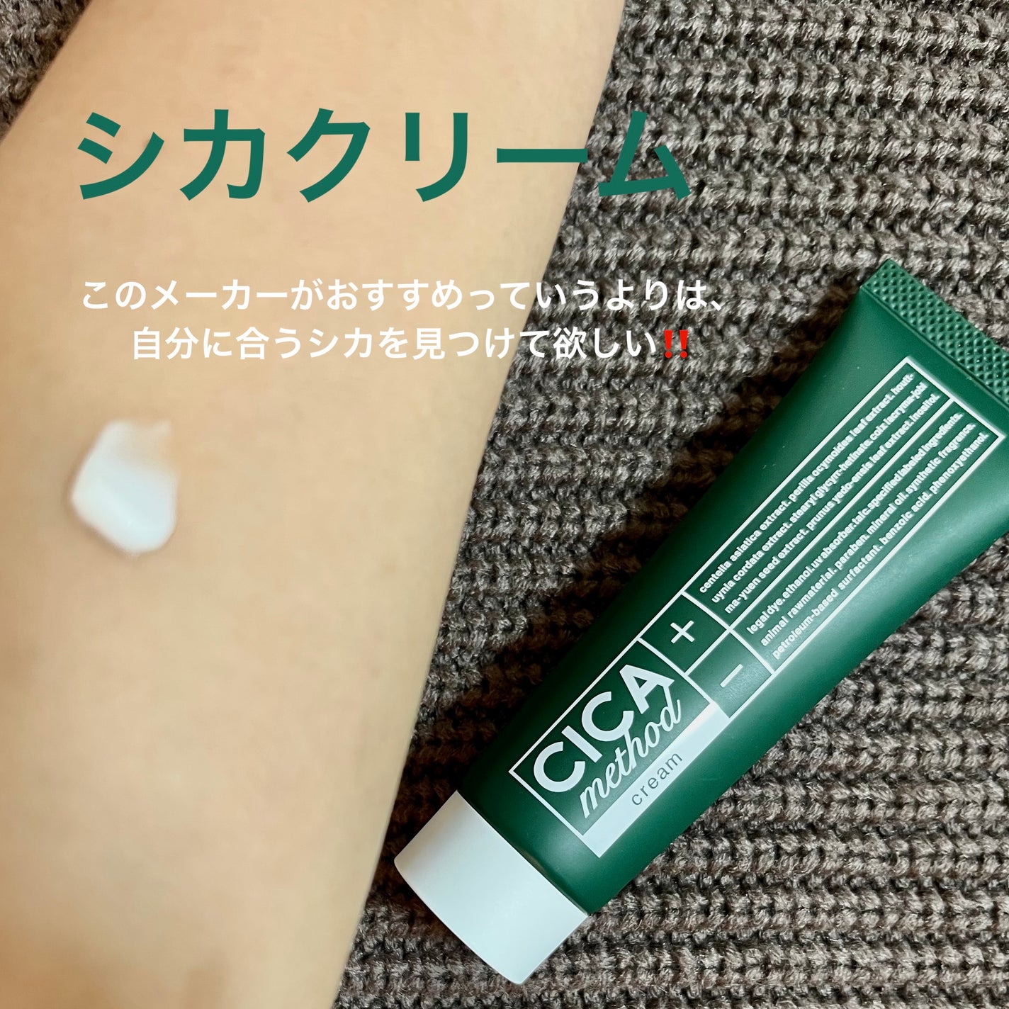 オリジナル ピュアスキンジェリー/ヴァセリン/ボディクリームを使ったクチコミ(4枚目)