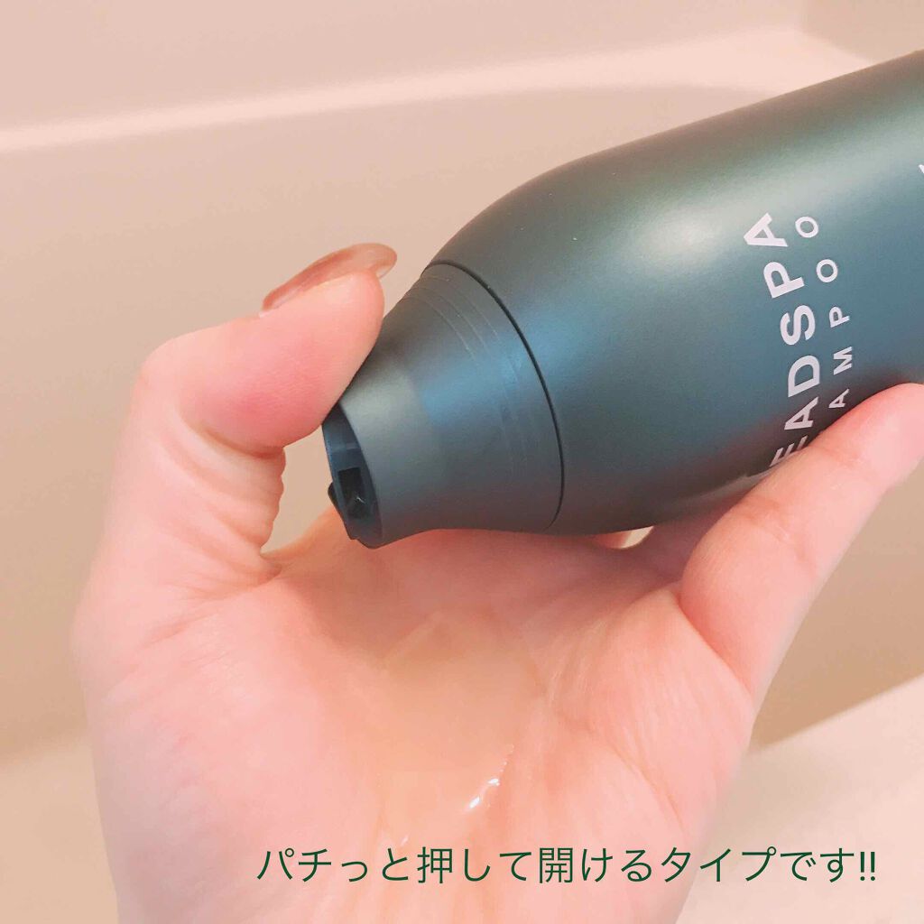 ヘッドスパセブン　シャンプー/ヘッドスパセブン/市販シャンプーを使ったクチコミ（2枚目）