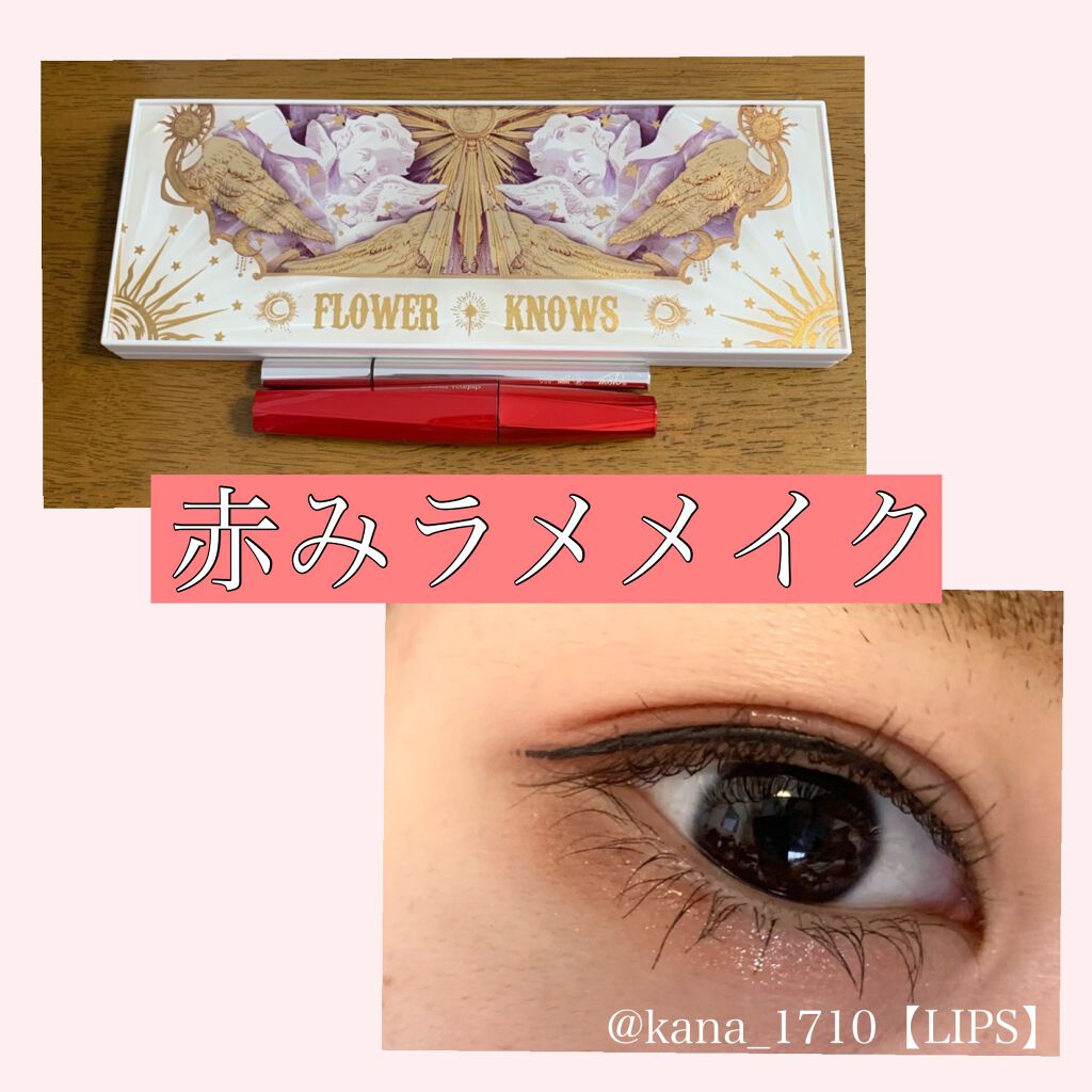 リトルエンジェル12色アイシャドウパレット/FlowerKnows/アイシャドウパレットを使ったクチコミ（1枚目）