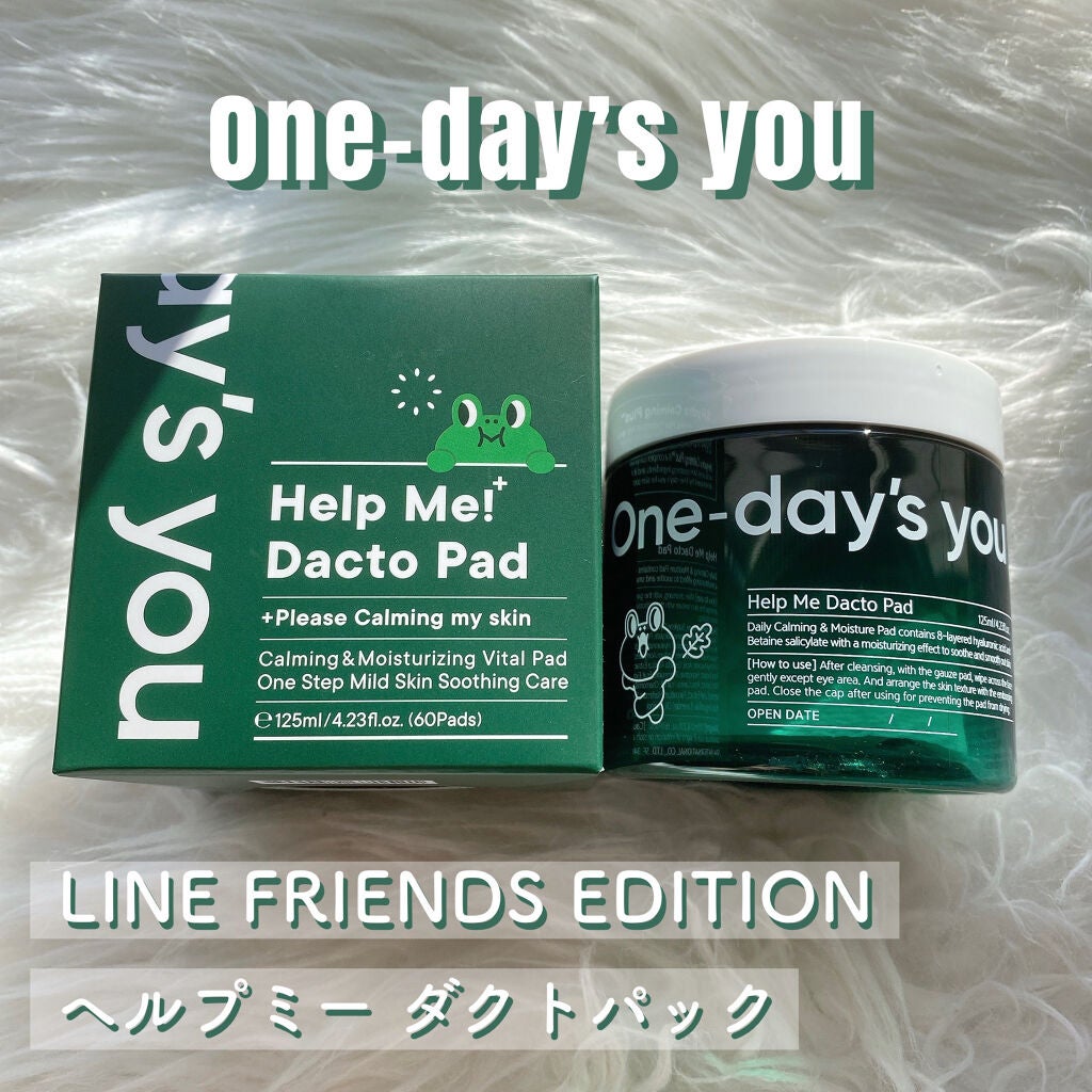 ヘルプミー! ダクトパッド/One-day's you/トナーパッドを使ったクチコミ(2枚目)