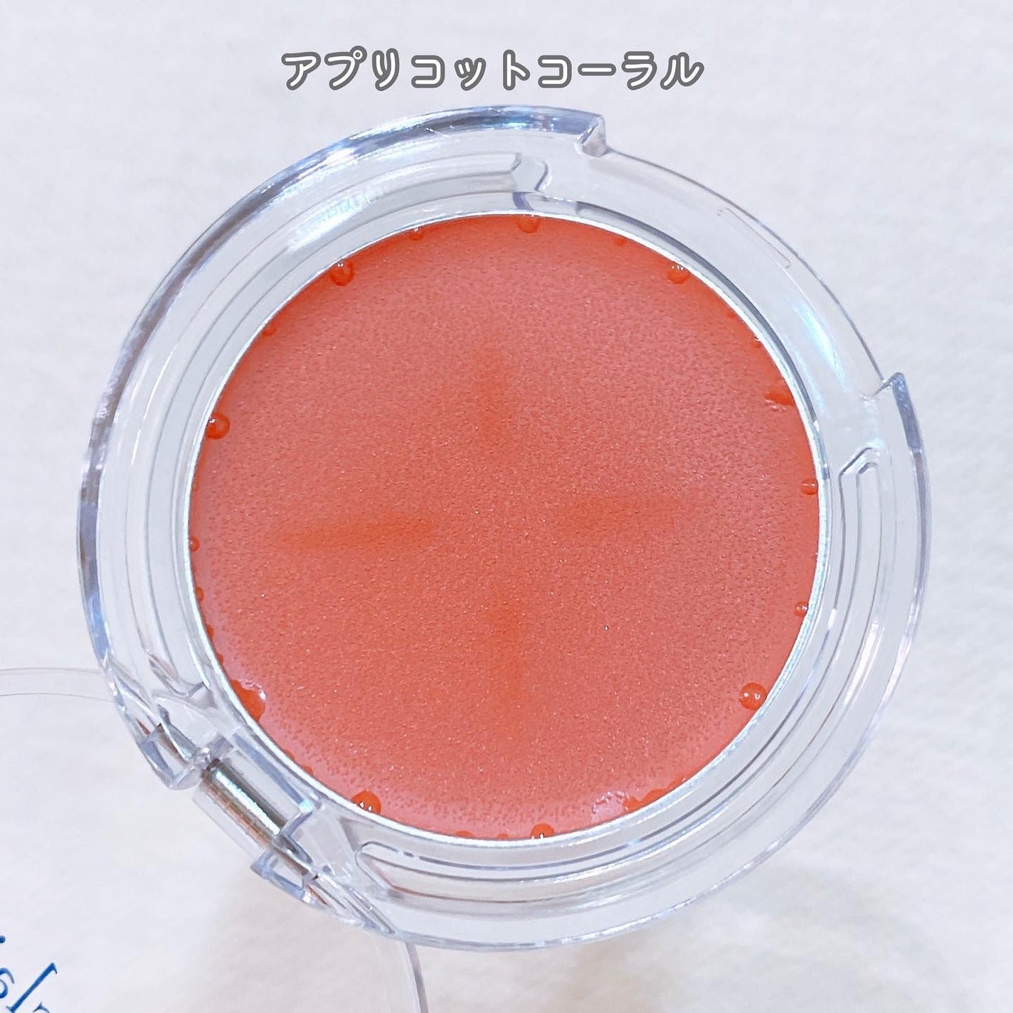 えび松(春br) on LIPS 「株式会社ブルークレール様よりオーガニックチーク&アイカラーク..」(3枚目)