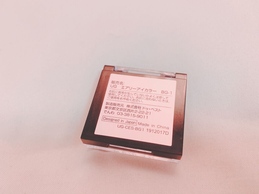 UR GLAM AIRY EYE COLOR/U R GLAM/ジェル・クリームアイシャドウを使ったクチコミ(4枚目)