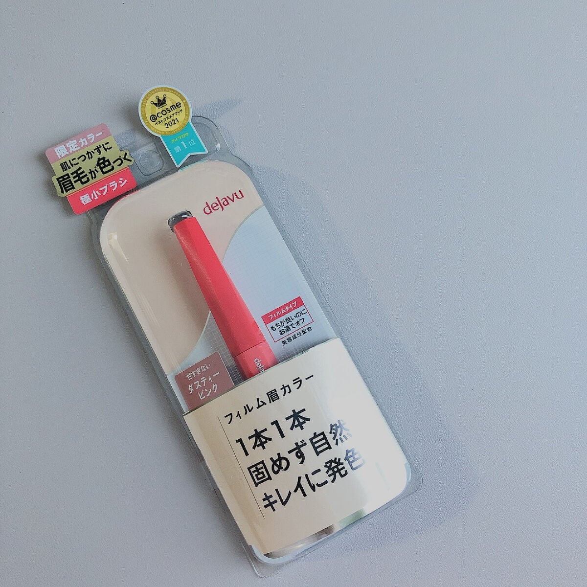 フィルム眉カラー/デジャヴュ/眉マスカラを使ったクチコミ(1枚目)