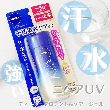 ニベアUV ディープ プロテクト&ケア ジェル/ニベア/日焼け止めジェルを使ったクチコミ(1枚目)