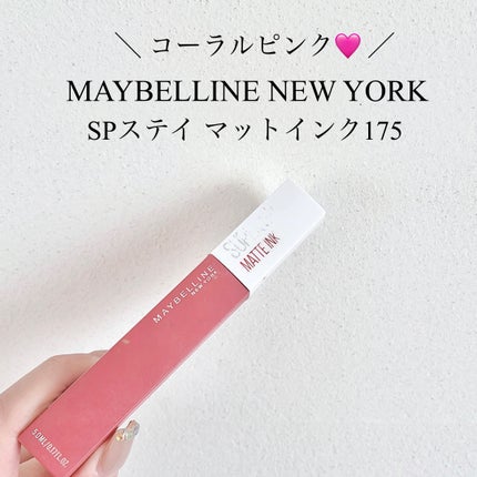 SPステイ マットインク/MAYBELLINE NEW YORK/口紅を使ったクチコミ(1枚目)