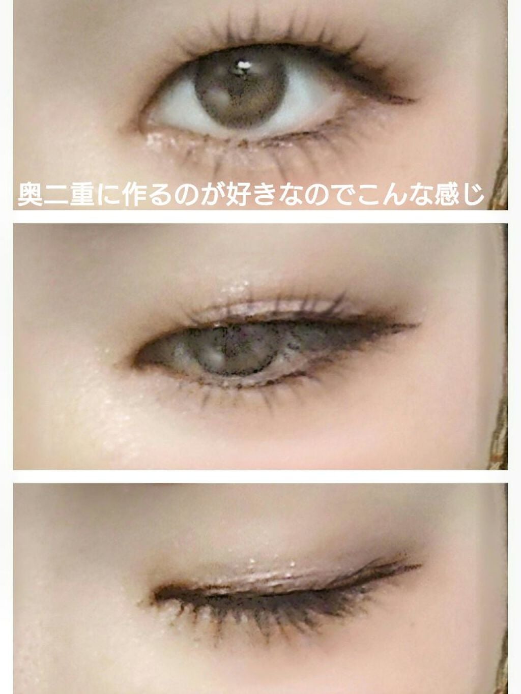 メザイク マットフィルム 皮膜タイプ/メザイク/二重まぶた用アイテムを使ったクチコミ(6枚目)