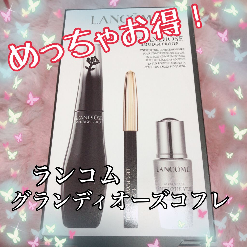 グランディオーズ/LANCOME/マスカラを使ったクチコミ（1枚目）