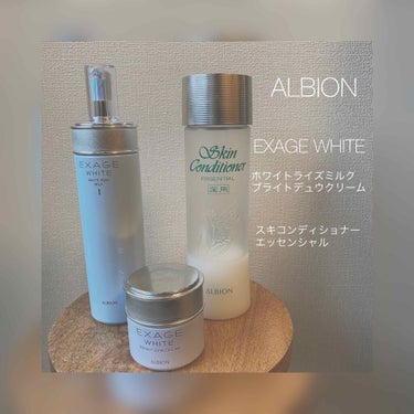 アルビオン 薬用スキンコンディショナー エッセンシャル/ALBION/化粧水を使ったクチコミ（1枚目）