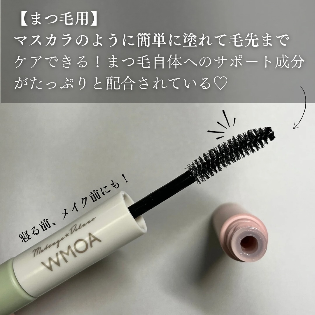 まつ毛デラックス WMOA/ニューモ/マスカラ下地を使ったクチコミ（3枚目）